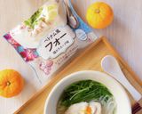 簡単しっとり鶏ハム♪ゆず塩フォー作り方1写真