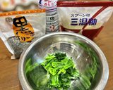 【甘〜い】ほうれん草の胡麻和え作り方4写真