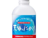 卵不使用！豆乳茶碗蒸し作り方4写真