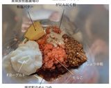 たらこFヨーグルトパスタ作り方1写真