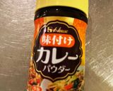 ササミとナスのカレー粉炒め作り方3写真