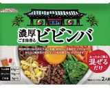 やみつきおにぎり作り方3写真