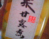 我が家のおせち～栗きんとん～作り方5写真