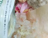 リカちゃん♡塩漬け鯛 たたき♤わさび作り方6写真