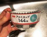 トースターで目玉焼き♪ノンオイル作り方1写真