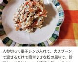 砂糖なし♪豚とブロッコリーの変わり白和え作り方7写真