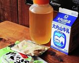 おうちカフェ★蜂蜜きな粉ミルク作り方1写真