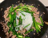 しらたきでかさましニラ玉作り方5写真