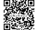 レモンバジルスコーン作り方14写真