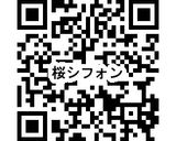 桜シフォンケーキ作り方19写真
