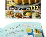 簡単一品♪和風ツナマヨ冷奴❇️作り方8写真