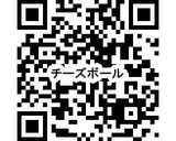 もちもちチーズボール作り方10写真