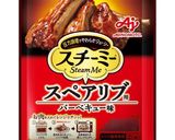 スチーミーで手羽中のBBQチキン作り方4写真