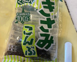 お母さんが教えてくれた切り干し大根作り方3写真