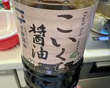 お母さんが教えてくれた切り干し大根作り方6写真