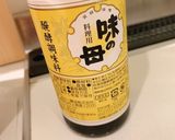 鶏肉の柚子味噌焼き作り方3写真