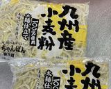 ちゃんぽん!作り方4写真