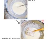 天ぷら粉で時短◎チキン南蛮作り方3写真