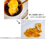 天ぷら粉で時短◎チキン南蛮作り方5写真