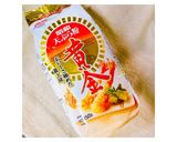 天ぷら粉で時短◎チキン南蛮作り方7写真