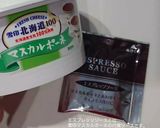飲むティラミス。もりもりパンケーキ作り方4写真