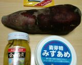 我が家の✿つやつや栗きんとん作り方1写真