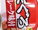 まぐろ缶詰ポン♪タケノコとまぐろの炊込み作り方3写真