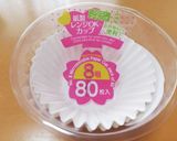 おやつに簡単！卵なしHM濃チョコ蒸しパン作り方4写真