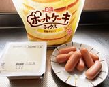 材料3つ!ふんわり!ミニアメリカンドッグ作り方1写真