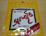 我が家の✿つやつや栗きんとん作り方14写真