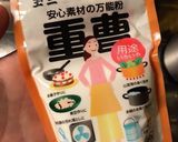 ラーメン二郎の麺の作り方作り方1写真