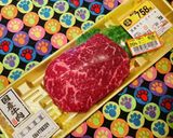 玉ねぎ消費●簡単ダレの国産半生牛タタキ作り方4写真