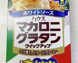 ミックスベジタブル入りマカロニグラタン作り方1写真