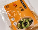 鶏もも肉のごま焼き作り方4写真