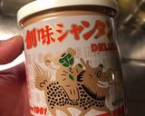 自家製ラーメン二郎作り方13写真
