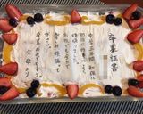 卒業証書スコップケーキ作り方4写真