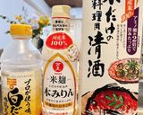 なると金時さつまいもごはん作り方3写真