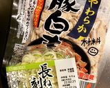 豚もつ炒め作り方1写真