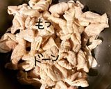 豚もつ炒め作り方2写真
