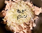 豚もつ炒め作り方3写真