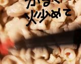 豚もつ炒め作り方8写真
