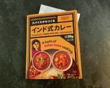 超簡単チキンナゲット(カレー風味)作り方1写真