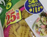 トマトとモッツァレラのお手軽パスタサラダ作り方2写真
