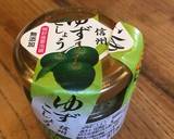 ありふれた餅チーズが香辛料で最強作り方5写真