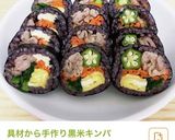 《魚》海苔の佃煮巻き作り方3写真
