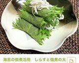 《魚》海苔の佃煮巻き作り方8写真