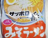 サッポロ一番でイタリアントマトラーメン作り方1写真