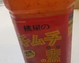 イカキムチ作り方8写真