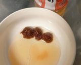 青ばん強辛で甘辛たれ作り方1写真