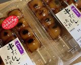 みたらしだんごの肉巻き作り方6写真